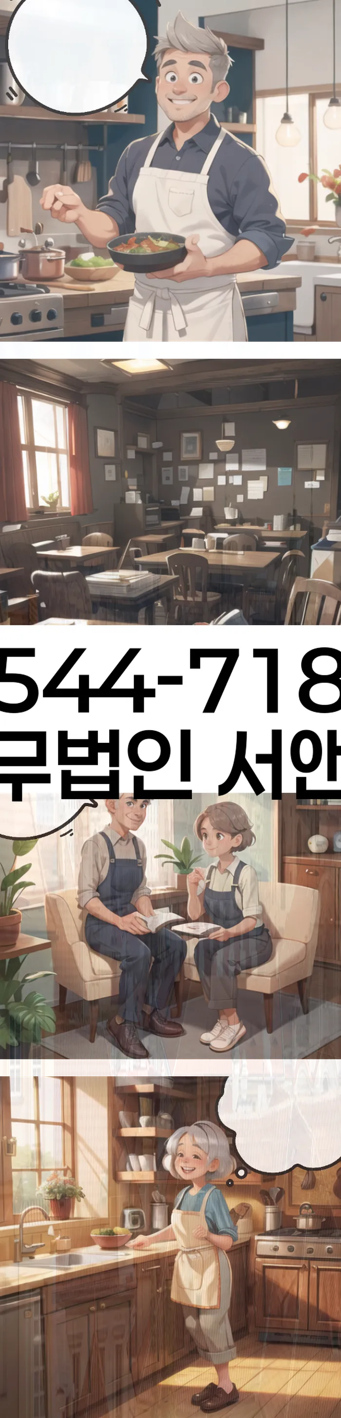 적절한 키워드