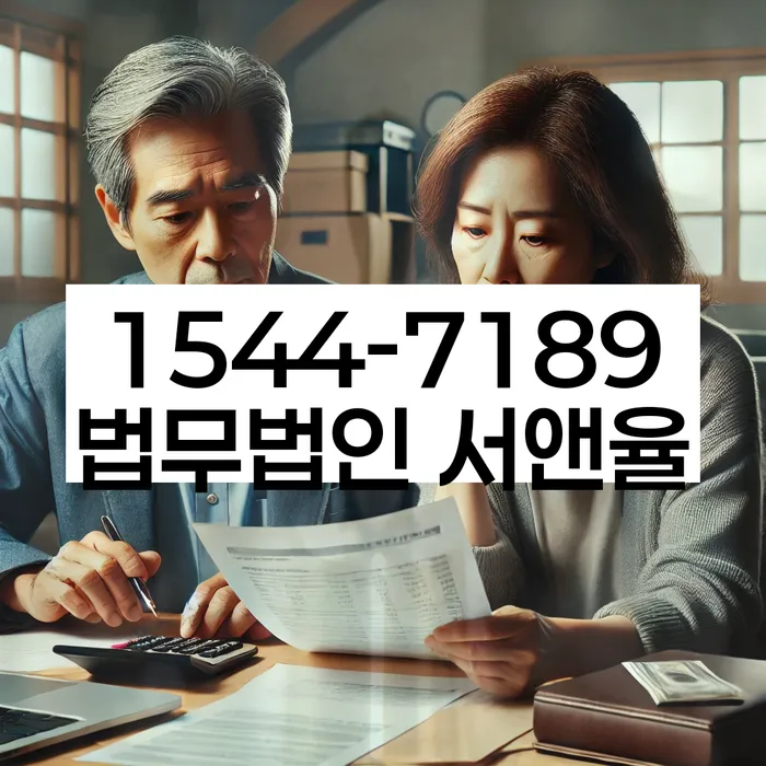 개인회생 절차