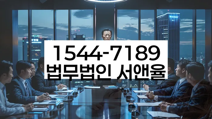 부산진구 개인회생사무소