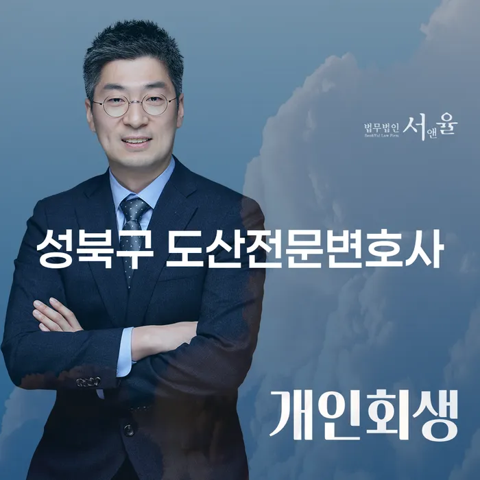 성북구에서 도산 문제 해결을 위한 방법은 무엇일까요?