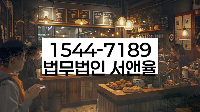 시흥시 개인회생파산